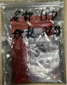 視覺檢測設(shè)備