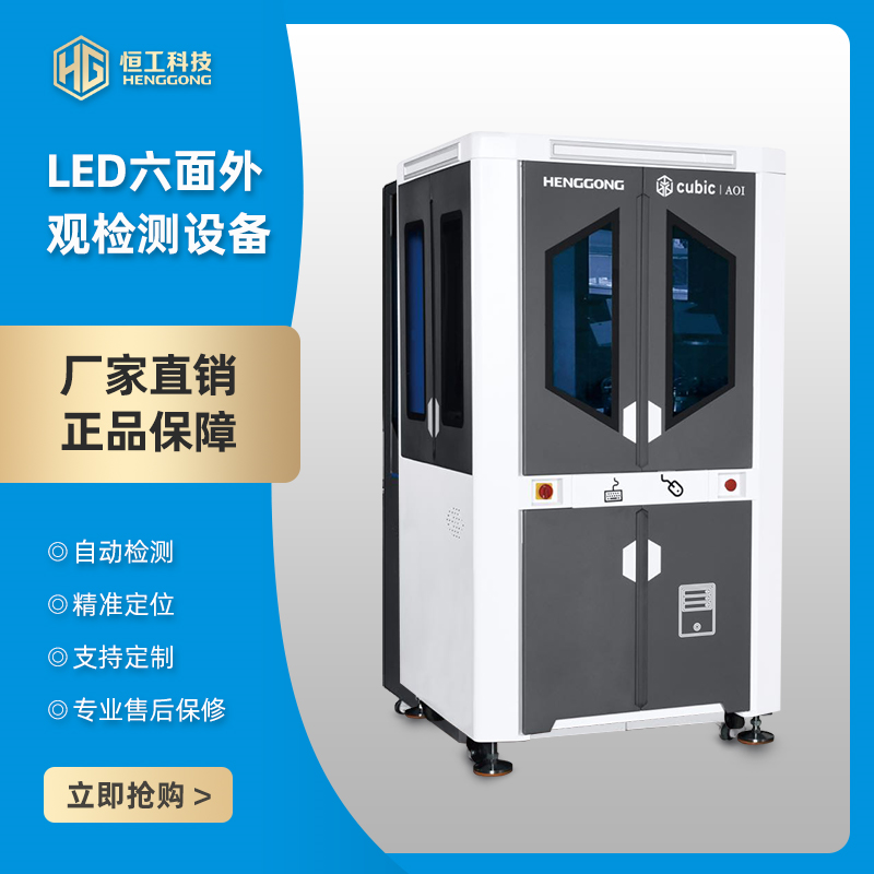 關(guān)于視覺檢測(cè)軟件Ai部分的功能優(yōu)化建議-恒工